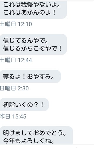 不倫してる方【重度の病み専用】