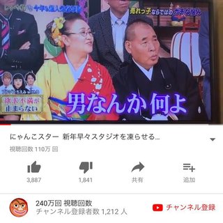 アンゴラ村長が叩かれてるのは