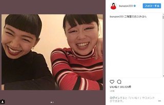 二階堂ふみがブルゾン化　「姉妹みたい」だけど「顔の大きさ！」