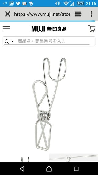 皆の家の冷蔵庫の中やキッチンを見せて
