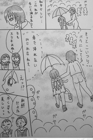 絵の評価お願いします!!