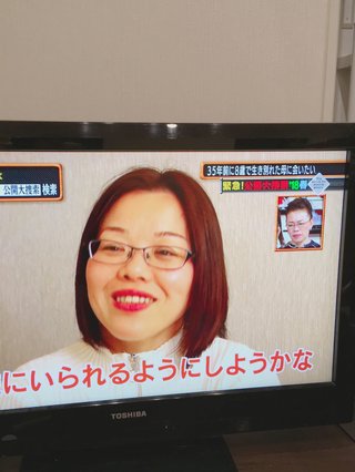 ＴＢＳ《緊急!公開大捜索ＳＰ２０１５》１２月２８日(月)夜６時３０分より