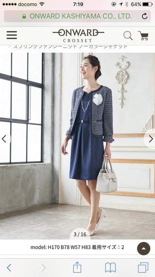 入園式などのフォーマルスーツはどこで買う？