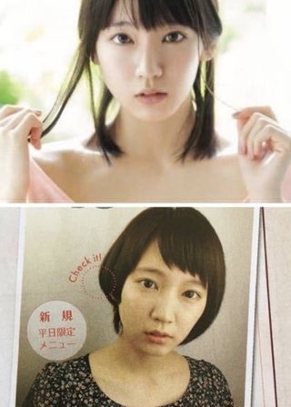 吉岡里帆が嫌いすぎる