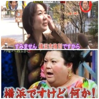 横浜って子育て世代には最悪