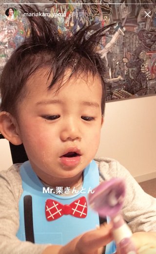 神山まりあさん