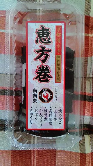 海老蔵～何でもあり