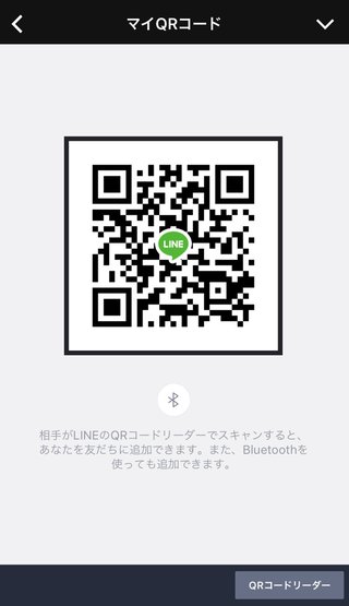 LINEポコポコクローバー交換グループ