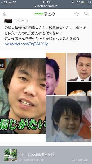 ＴＢＳ《緊急!公開大捜索ＳＰ２０１５》１２月２８日(月)夜６時３０分より