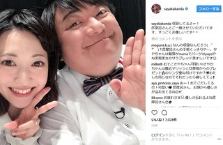 神田沙也加、母・松田聖子にそっくりな写真がインスタで話題騒然に