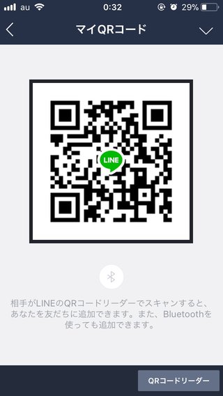 LINEポコポコクローバー交換グループ