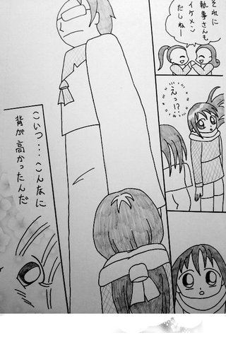 絵の評価お願いします!!