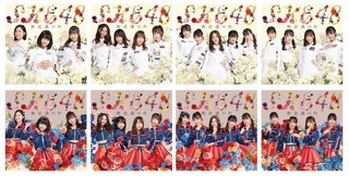 音楽ランキング【オリコン】