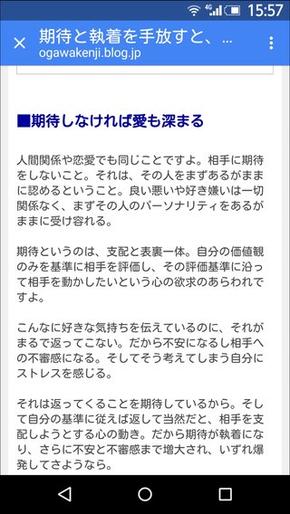 不倫してる方【重度の病み専用】