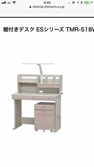 子供がかわいいと思う学習机って