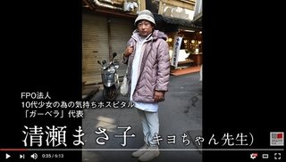 ロバート秋山のクリエイターズ・ファイル最新作は「清純派女優　藤原采」だって！