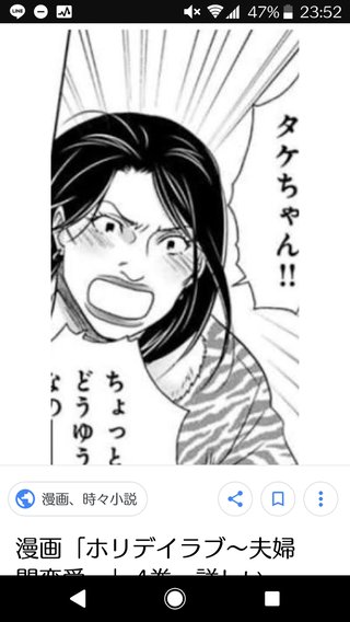 テレ朝《ホリデイラブ》金曜 夜１１時１５分  