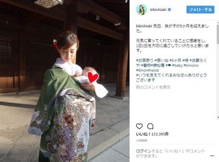 「赤ちゃんと顔の大きさ一緒」　元AAA伊藤インスタが「小顔すぎる...」