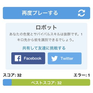 色テスト。何回出来る？