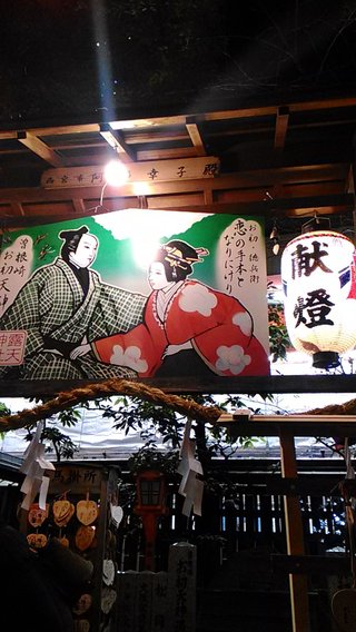 海老蔵～何でもあり