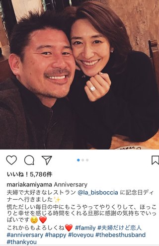 神山まりあさん