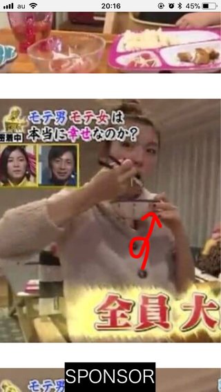 ユッキーナ、イケメンと2ショット　「フジモンをsnowで美化させた」？