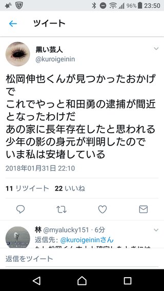 ＴＢＳ《緊急!公開大捜索ＳＰ２０１５》１２月２８日(月)夜６時３０分より