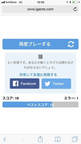 色テスト。何回出来る？