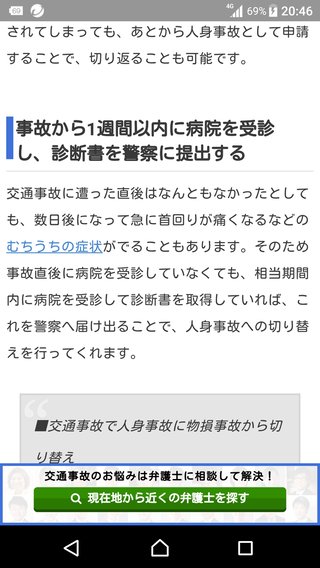 車の保険について詳しい方お願いします！！