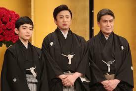 八代目 市川染五郎くんって