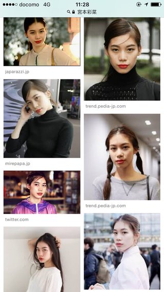 ラッパーのkohhクンニしてる動画を宮本彩菜のインスタに誤爆される