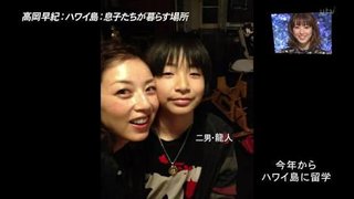 高岡早紀の次男、警察沙汰って何？