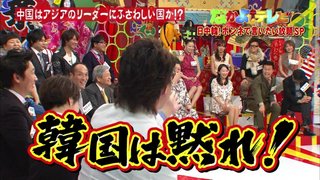 AKB48・田野優花「韓国好きな日本人が好きじゃない」と発言して炎上→謝罪