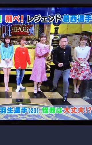 渡辺美奈代のブログ