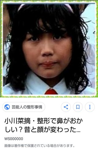 小川菜摘、黒髪にイメチェン「一瞬、安室ちゃんに見えた」