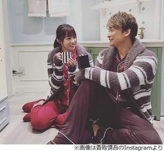 深キョン、インスタに“香取慎吾の写真”お断り