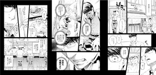 この漫画のような状況だったら