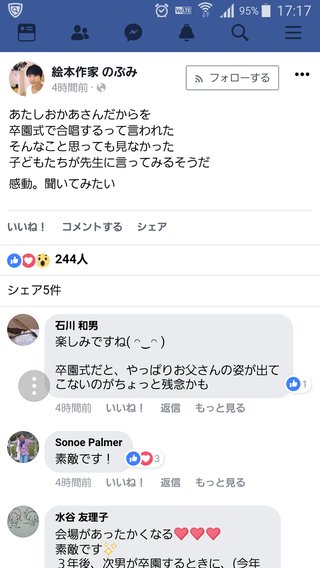 自己犠牲の押し付け？「あたしおかあさんだから」歌が大炎上。若い母親たちが猛反発