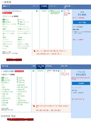 ２０１８年 韓国・平昌オリンピック ２月９日(金)～２５日(日)
