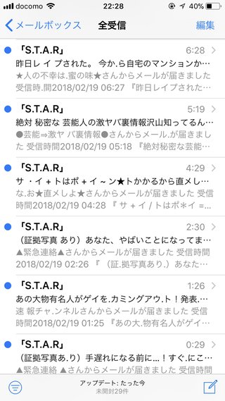 レス禁止 独り言