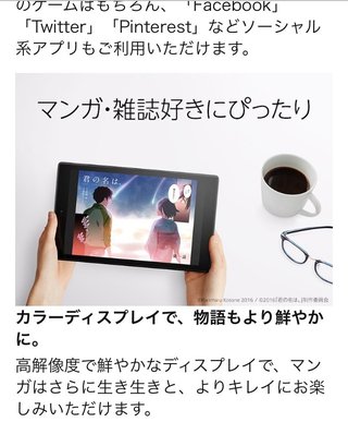 桜井奈々【アンチ】