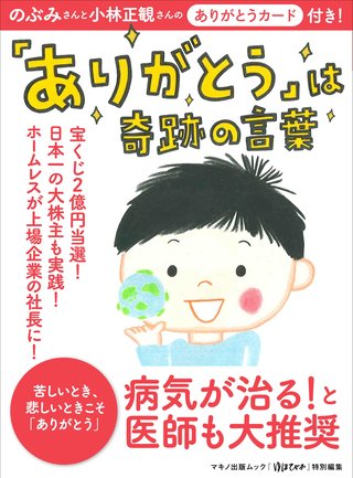 石井竜也が「あたし、おかあさんだから」を酷評　「プロの作る歌詞じゃない」