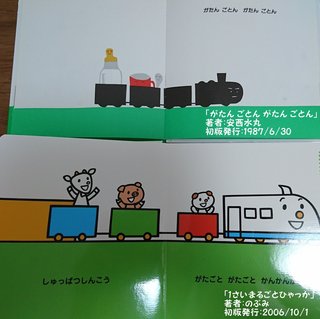 石井竜也が「あたし、おかあさんだから」を酷評　「プロの作る歌詞じゃない」
