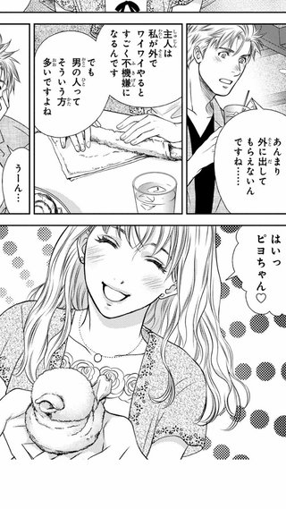 不倫絶対反対派ってモテないブサイクな人じゃない？