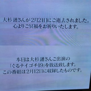 大杉漣さんが急死　６６歳　名バイプレーヤーとして人気