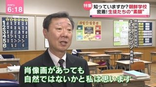 【日テレ】朝鮮学校特集 「私はコリアン。でもこれから日本で生き続ける」【news every.】