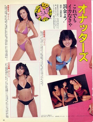 小川菜摘、黒髪にイメチェン「一瞬、安室ちゃんに見えた」