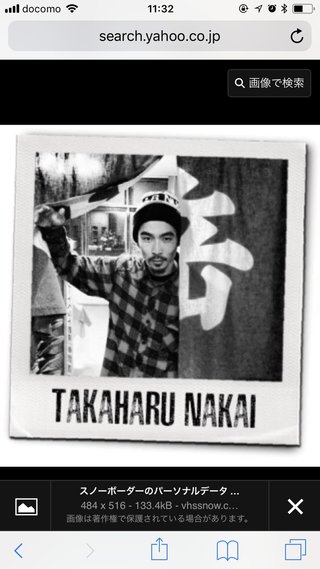 ２０１８年 韓国・平昌オリンピック ２月９日(金)～２５日(日)