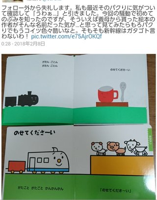 「あたし おかあさんだから」が、我慢&苦痛な歌と感じるのは何故？