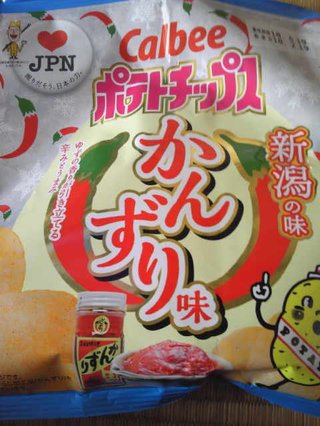 新潟～【総合】～